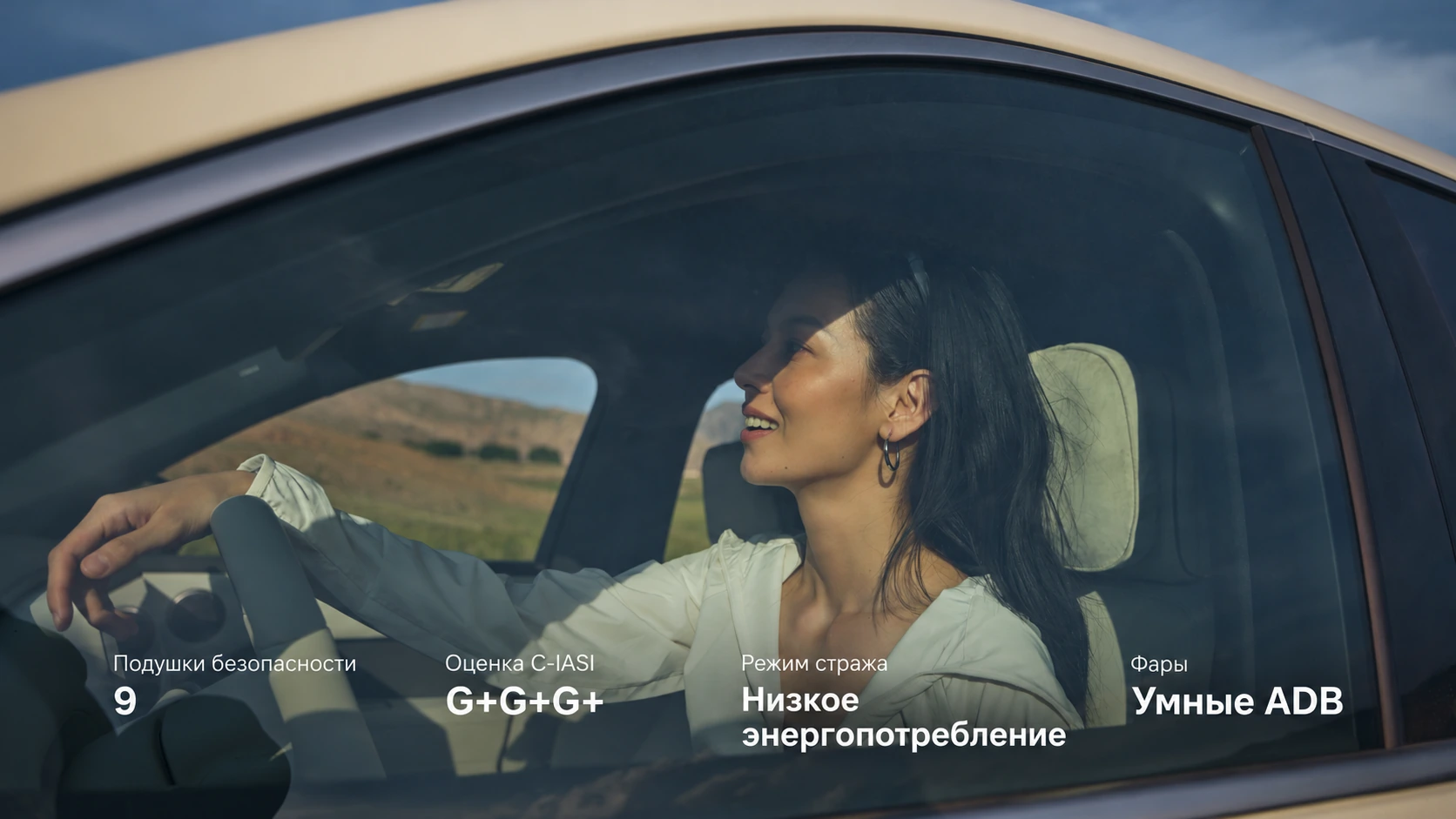 Lixiang L6: девять подушек безопасности, оценка C-IASI G+G+G+, режим стража с низким энергопотреблением и умные фары ADB